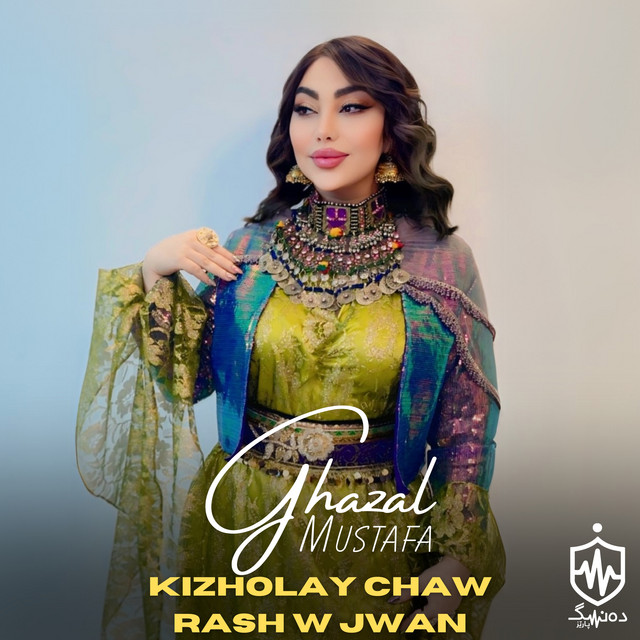Kizholay Chaw Rash w Jwan